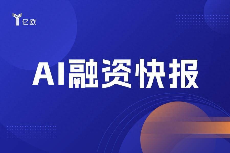 華策影視戰略投資智象未來科技