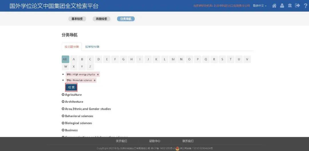 寫論文缺外文參考？PQDT 百萬篇海外碩博論文庫請收好