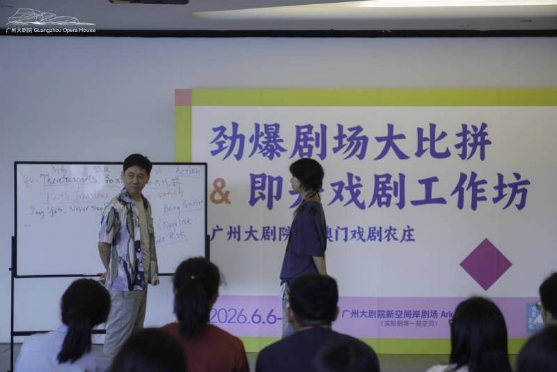 重新看見戲劇！澳門即興戲劇家Jacky教大家過戲癮