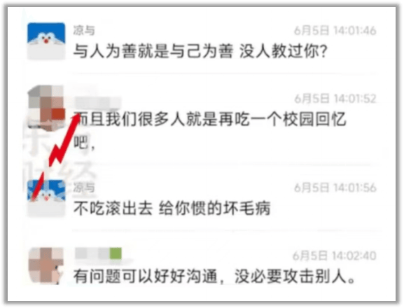 原創鵝腿阿姨塌房了，他們說大學生推薦的美食不能信
