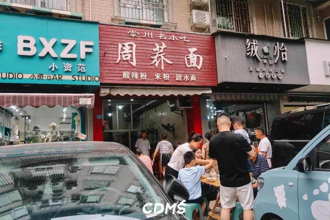 去崇州吃到撐，美食地圖更新了！