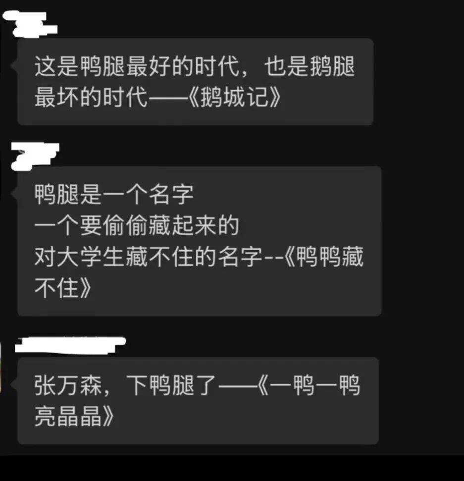 原創鵝腿阿姨塌房了，他們說大學生推薦的美食不能信