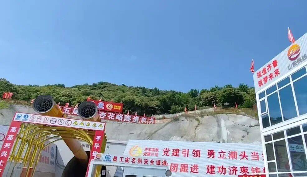 濟棗鐵路攻堅大幹“旅遊示範線”
