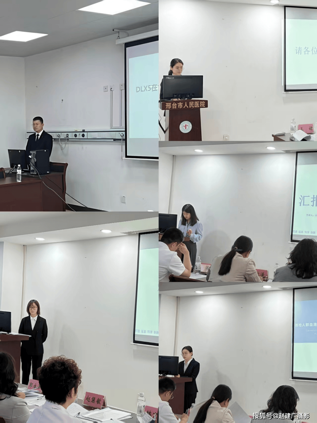 研途築夢，薪火相傳 邢臺市人民醫院消化內科、內分泌科 五名專碩研究生圓滿完成畢業答辯