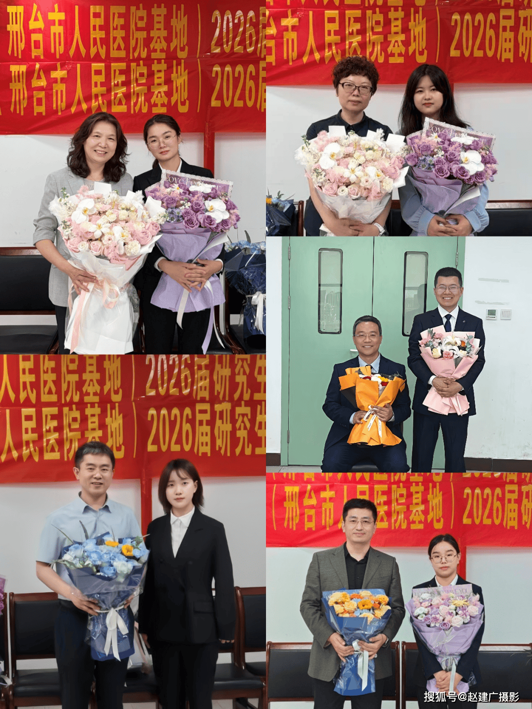 研途築夢，薪火相傳 邢臺市人民醫院消化內科、內分泌科 五名專碩研究生圓滿完成畢業答辯