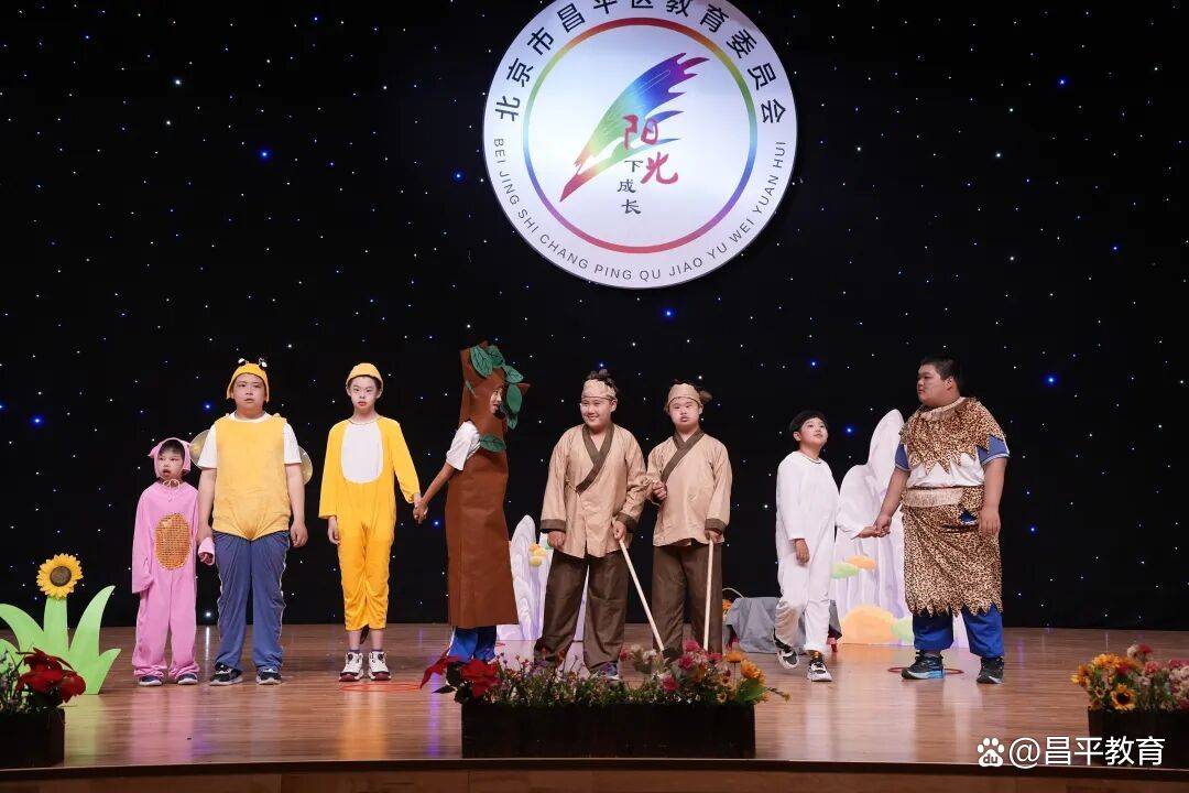 昌平區第二十九屆學生藝術節戲劇展演圓滿落幕
