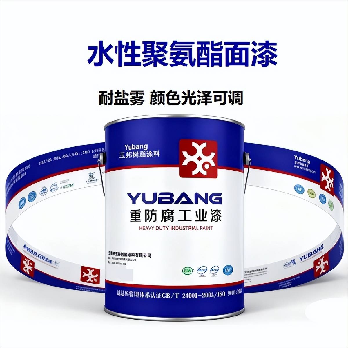 水性油漆工廠的綠色轉型方案