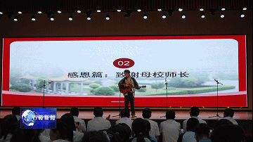 【新聞】石樓中學舉行2026屆高三畢業典禮