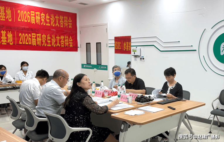 研途綻放 影路啟航 邢臺市人民醫院放射影像學、超聲醫學研究生 圓滿完成畢業答辯