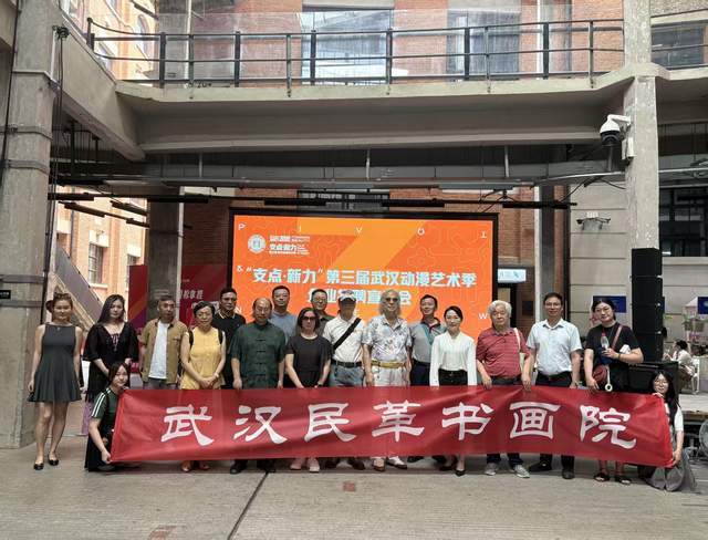當水墨遇見畫素：傳統書畫名家走進美院動漫畢業展 共探國風藝術新可能