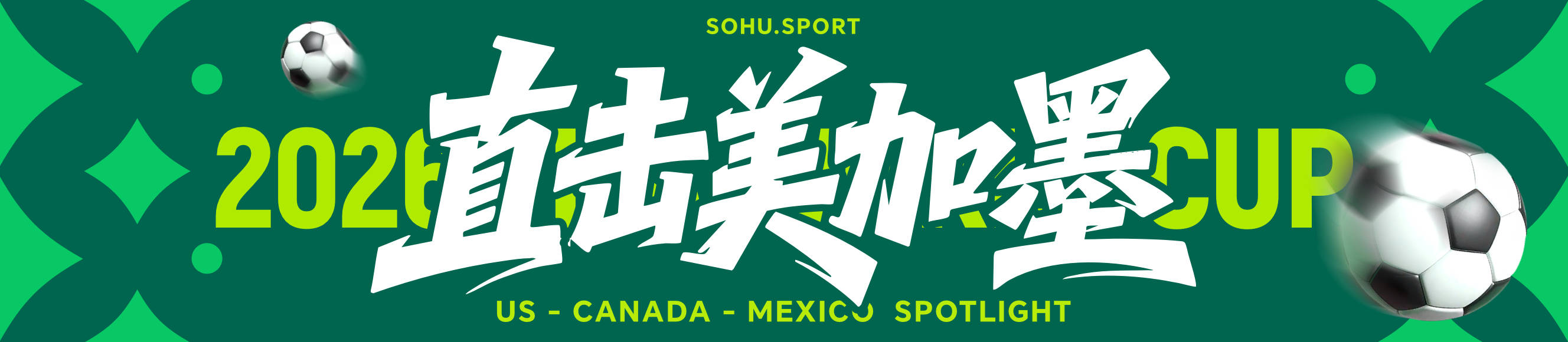 世界盃-沙特聯金靴+四屆老將破門 十人墨西哥2-0九人南非