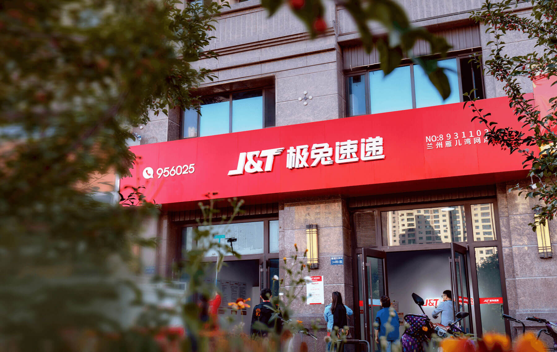 被監管發了一張“紅牌”：李傑還能管好極兔快遞嗎？