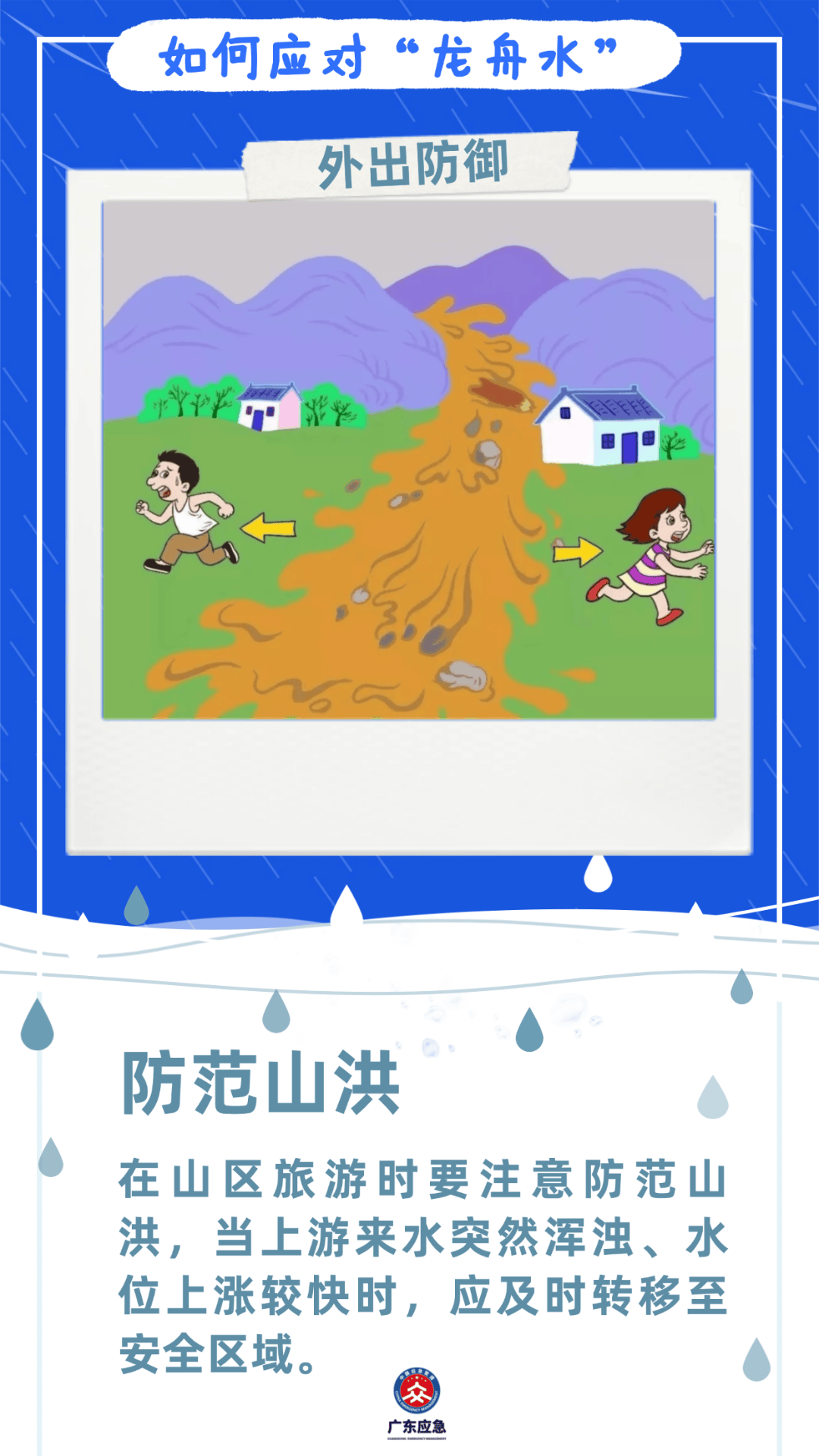 江門人，今晚起關緊門窗！
