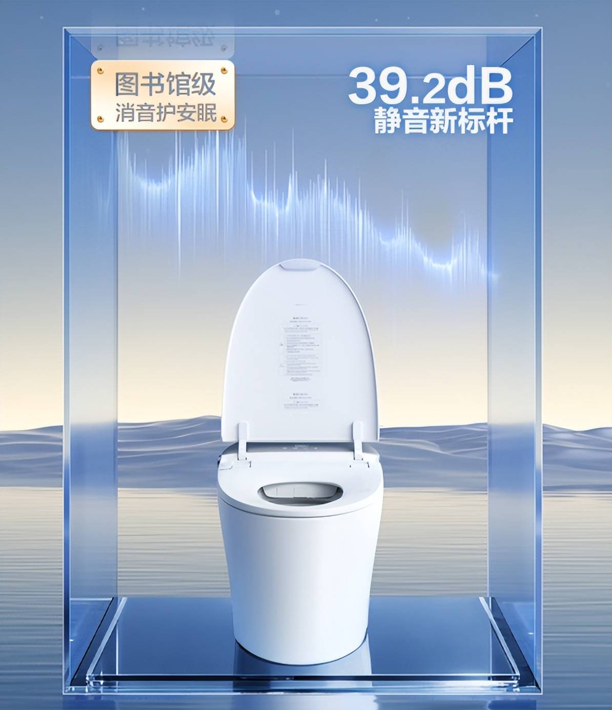 裝修選衛浴？價效比高的智慧馬桶就選恆潔