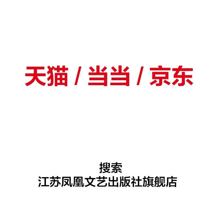 直播預告丨“2025年中國女性文學年選”系列線上首發