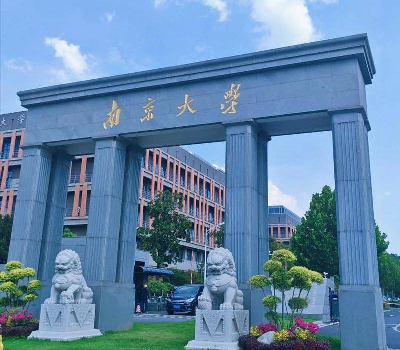 原創2026軟科中國內地大學排名，志願填報參考指南，建議收藏