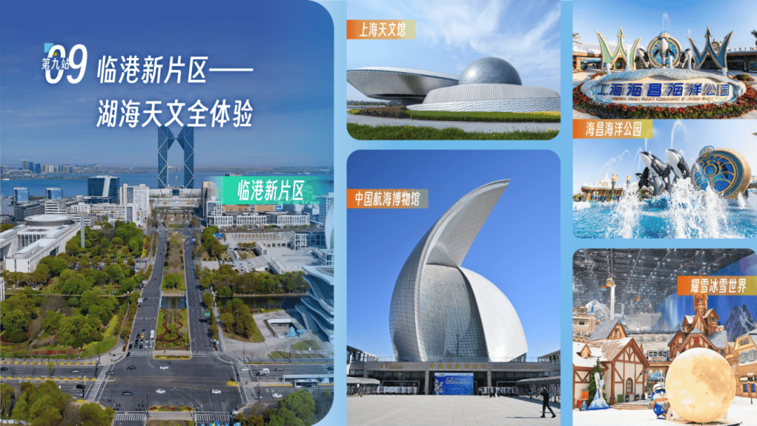 上海還能這麼玩？這份“鬆弛感”旅行地圖我先收藏了