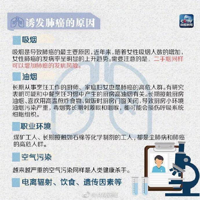 女研究生三年抗癌讀完碩士，畢業典禮發言打動全網