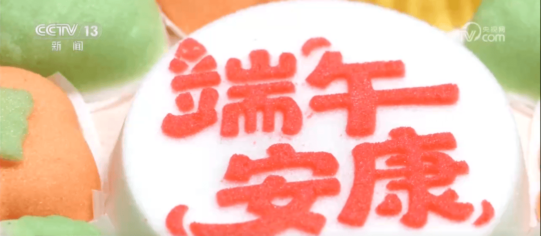 “民俗+美食”讓端午節儀式感滿滿