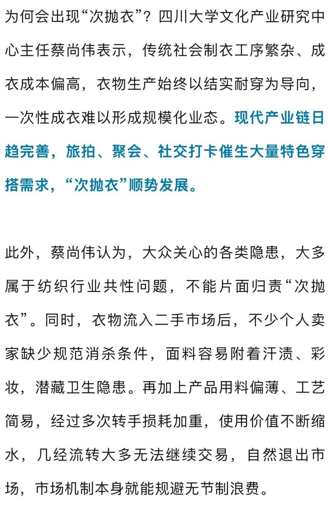 訂單暴增，下單的幾乎都是年輕女性！價格不到50元，還有刺鼻氣味……提醒：存在安全隱患