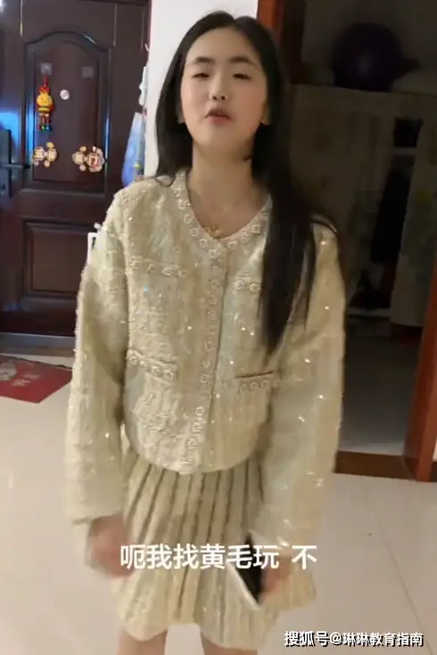 原創“家庭關係比歐美還開放！”家長與中學女兒對話火了，網友都看不下去