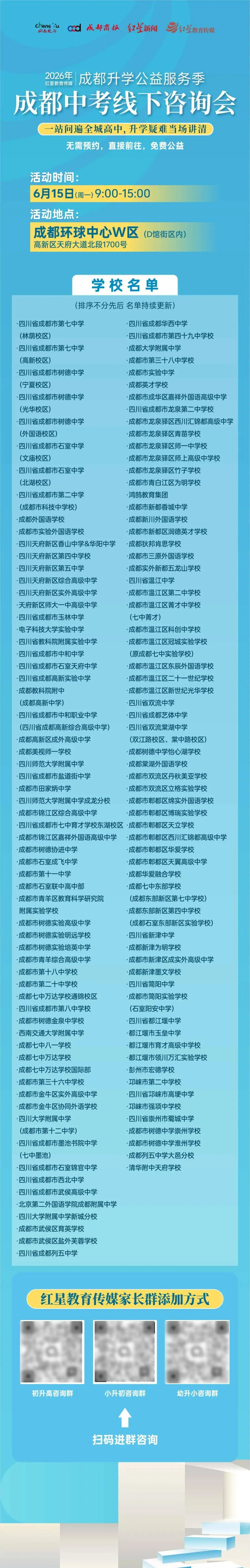川師領辦，高新區這所小學與大學的兩年共生記