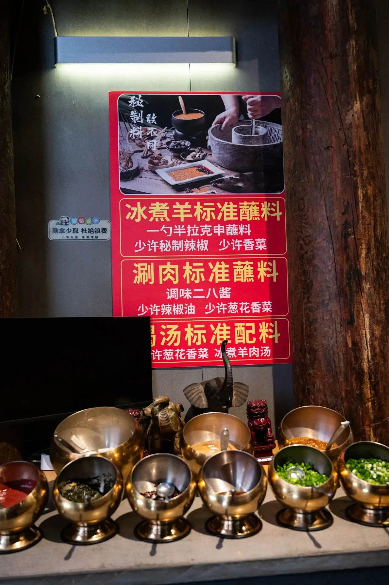 美食地圖 | 叄玖·冰煮羊
