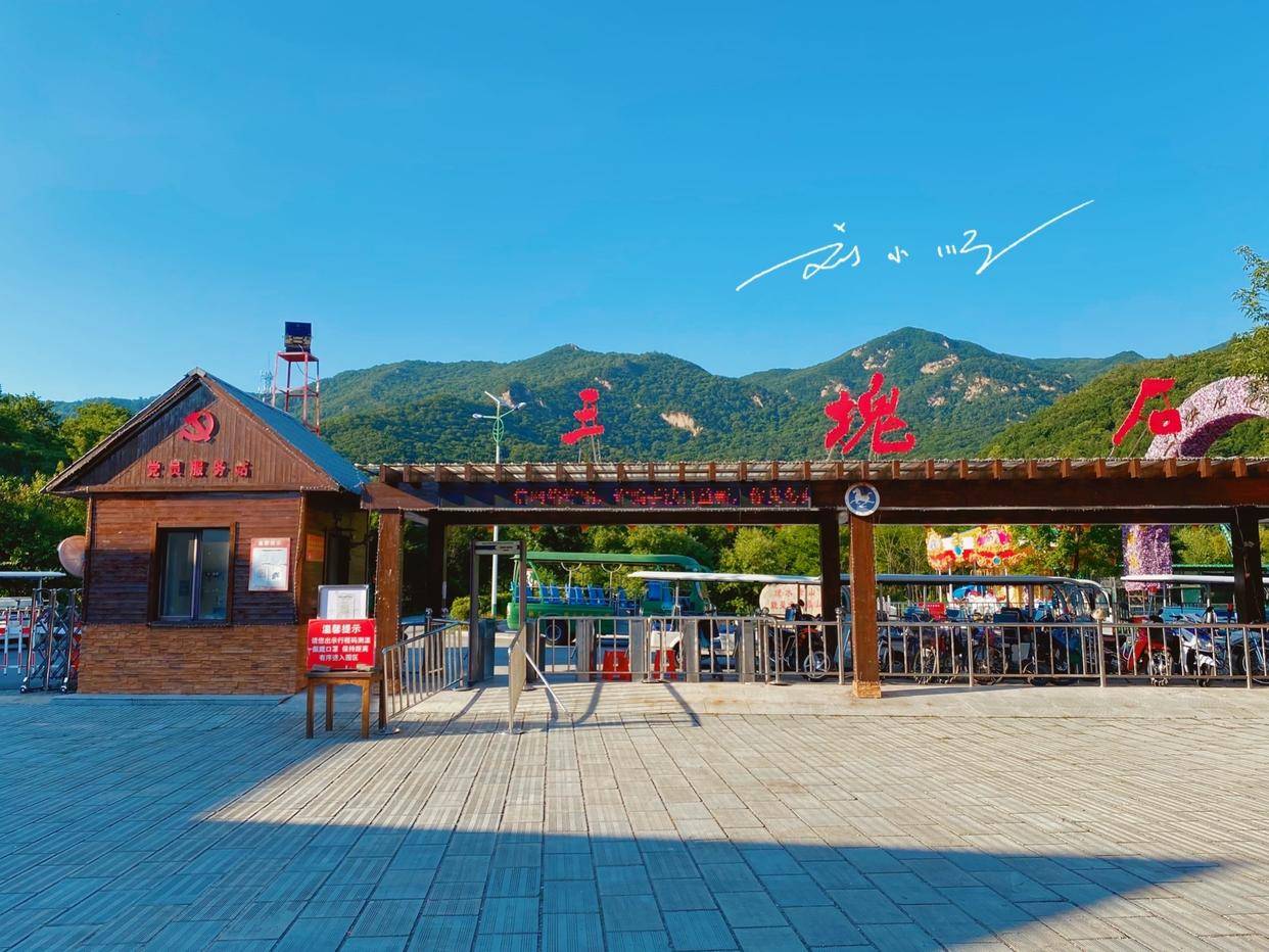 原創遼寧撫順“最被低估”的旅遊景點，名字很奇怪，遊客還很少？