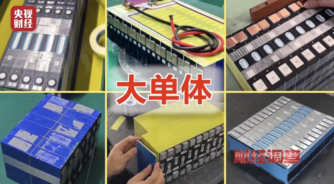 多家換電站違規租賃超標電池，非法改裝電動腳踏車！記者曝光→