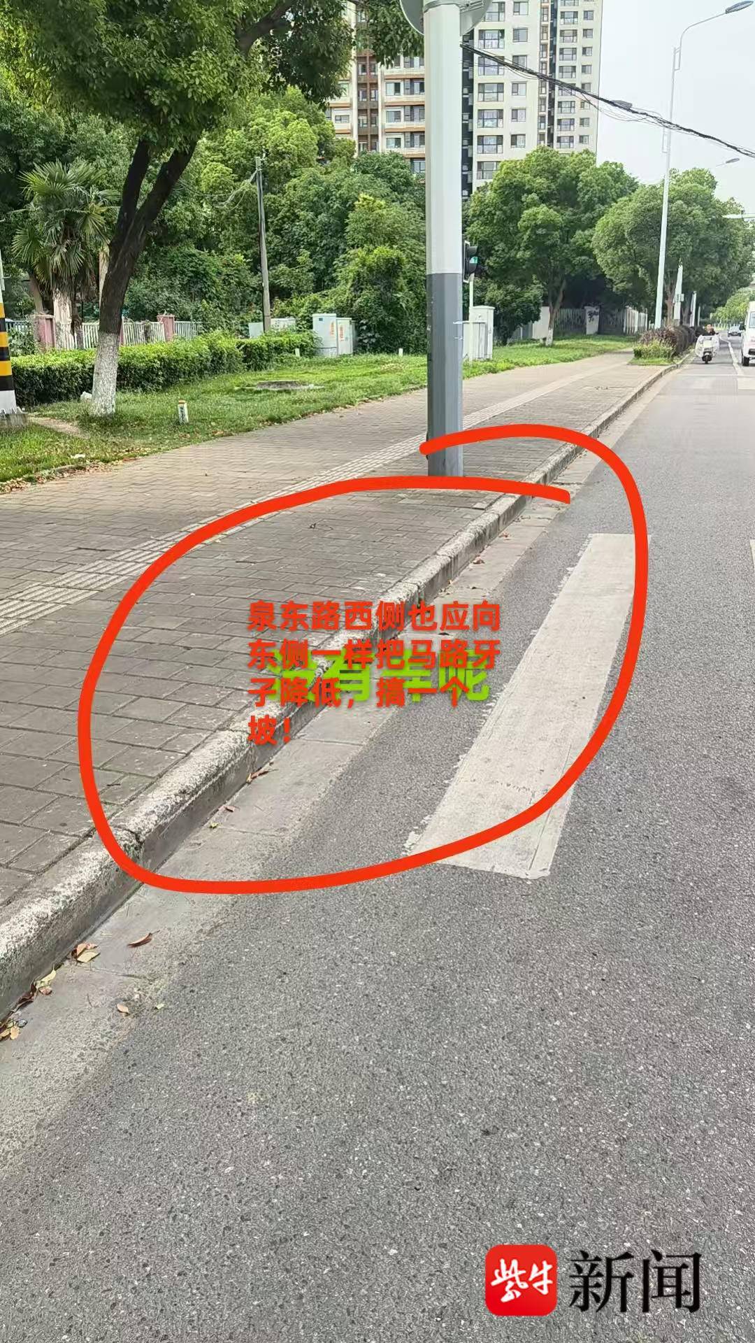 路牙子的微改造，讓老人孩子過街不再與汽車搶道