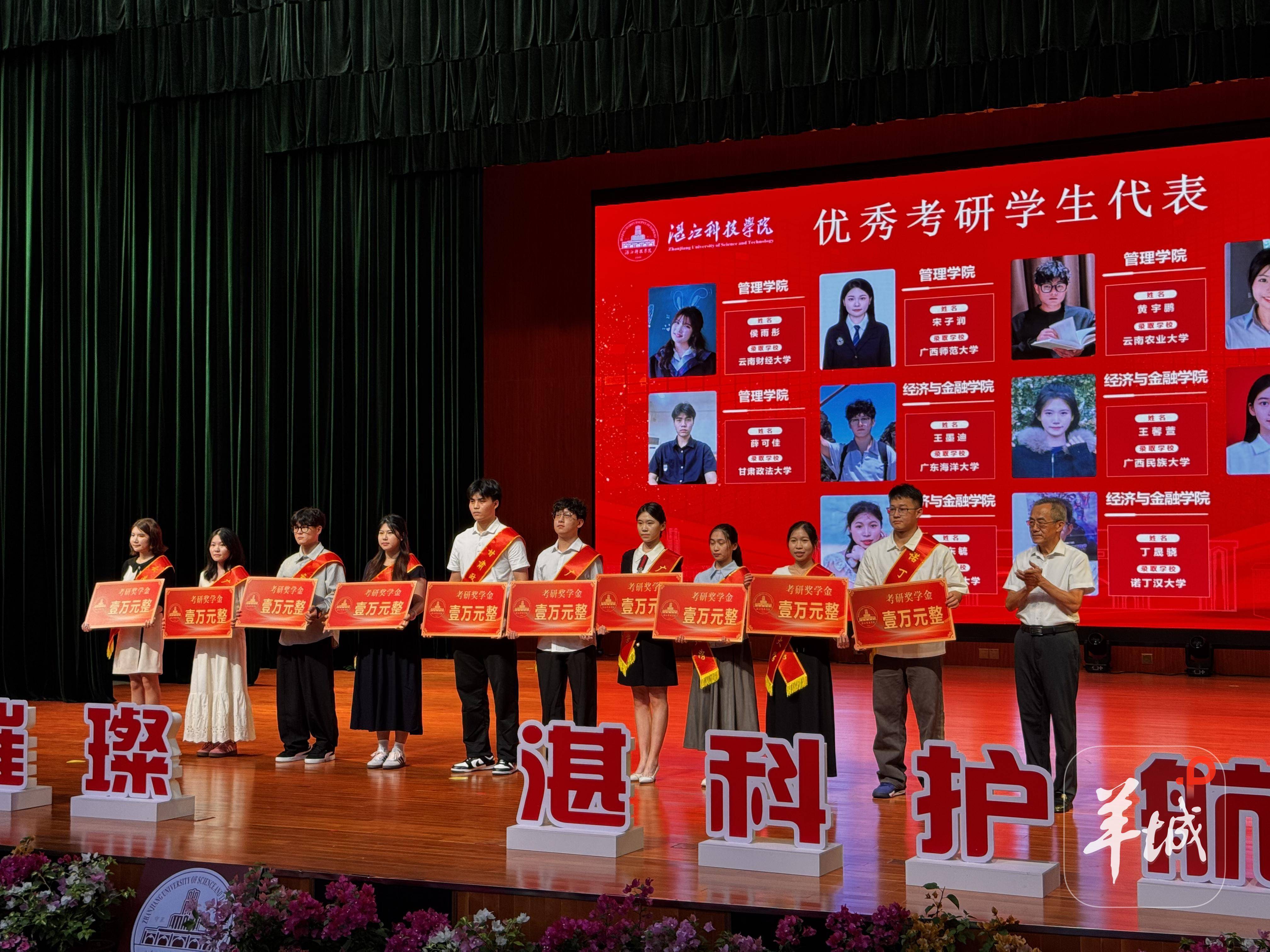 民辦高校罕見力度！學子考研最高獎勵5萬元全額學費！