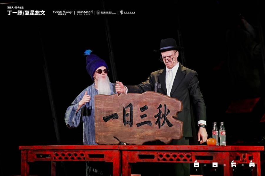 白日築夢戲韻金陵，白日方舟戲劇季開啟