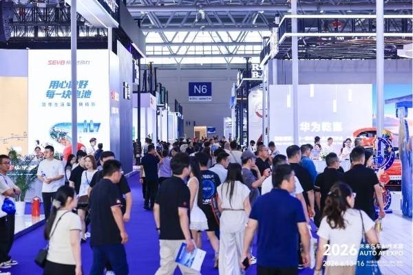 2026未來汽車AI技術展在渝啟幕