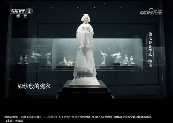 央視認證德化瓷：非遺名作的長期收藏價值