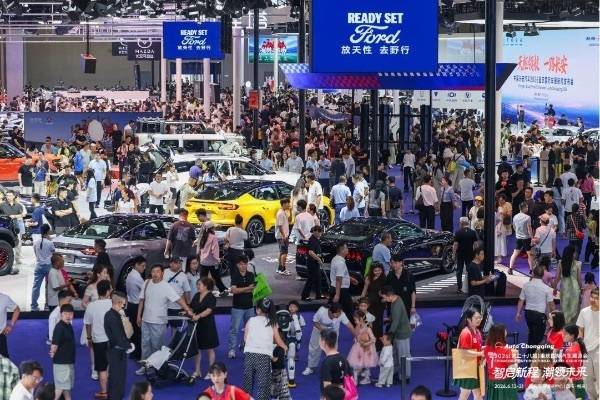 2026未來汽車AI技術展在渝啟幕
