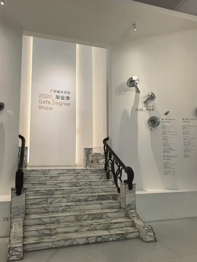 原創廣美研究生畢業展｜有意思的作品很多值得來