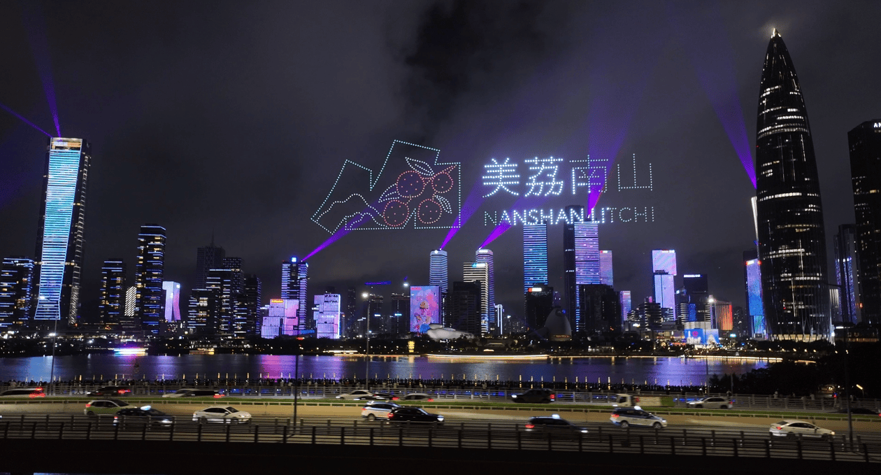 “美荔南山”旅遊消費季甜蜜啟幕，南山限定夏天請查收