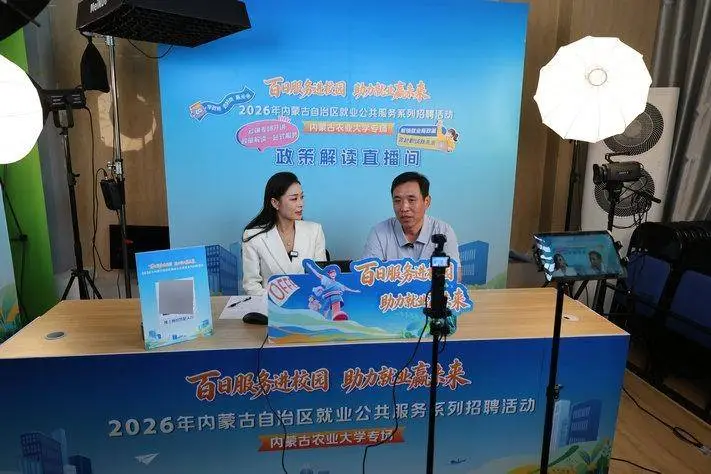 數智賦能+跨界聯動 這場招聘會幹貨滿滿