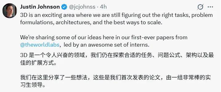一次三篇！李飛飛的空間智慧公司，發論文了