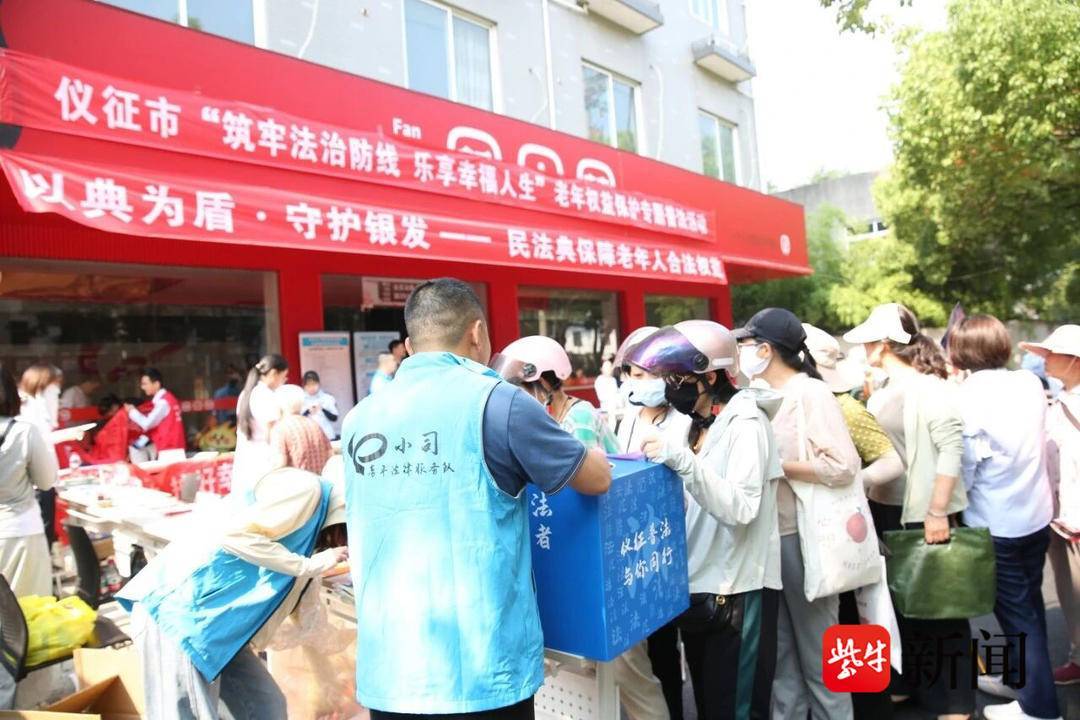 華康老年康復中心公共法律服務工作站正式揭牌