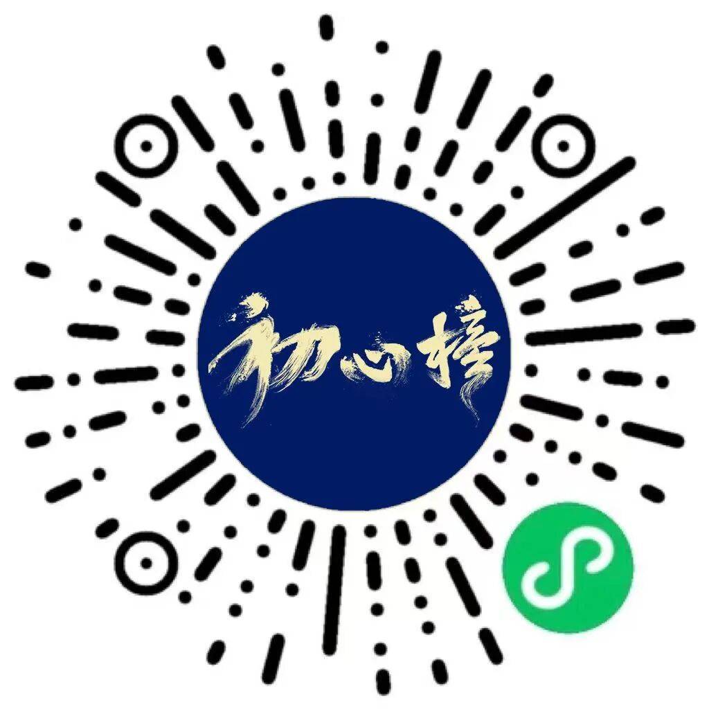 第九屆初心榜開啟申報，各項活動公佈，請收藏！