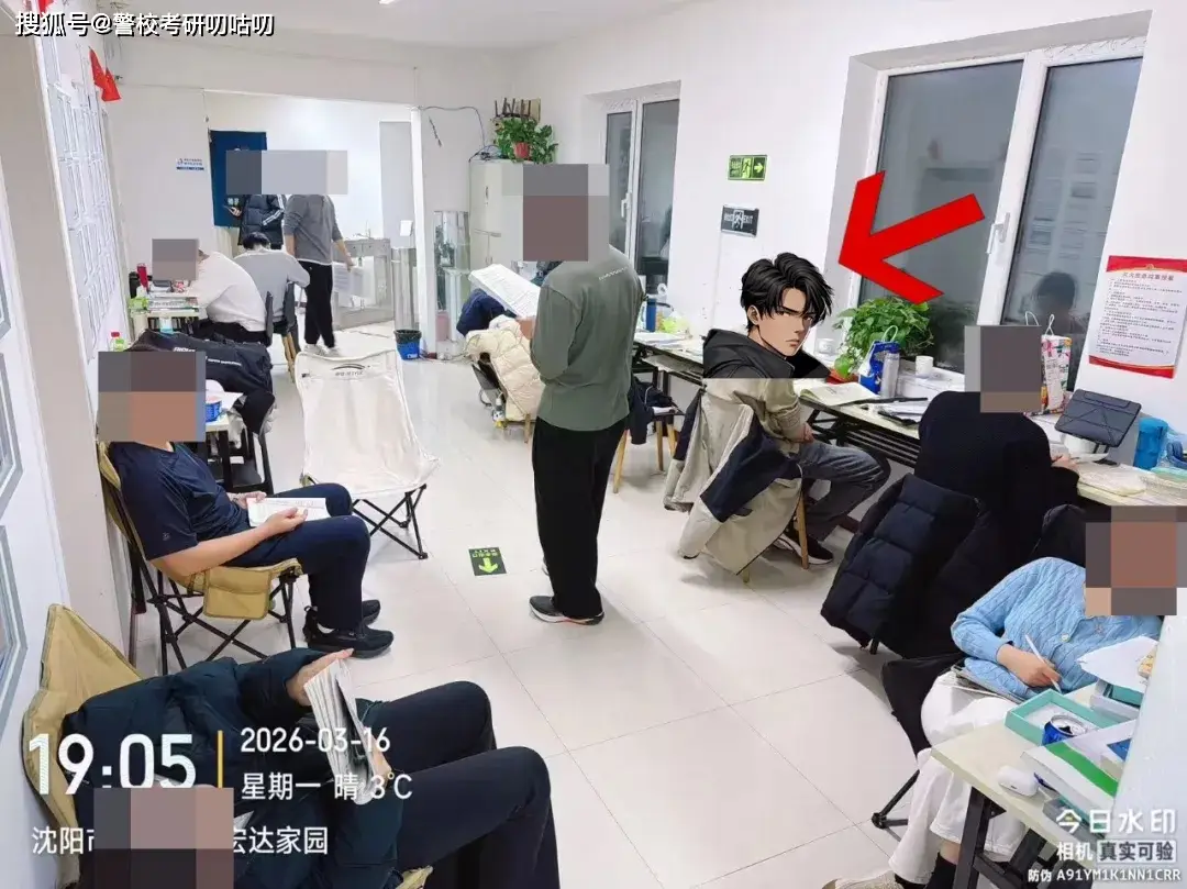 原創師範大學數學困難戶！備考一年一戰上岸中國刑事警察學院公安技術研究生！