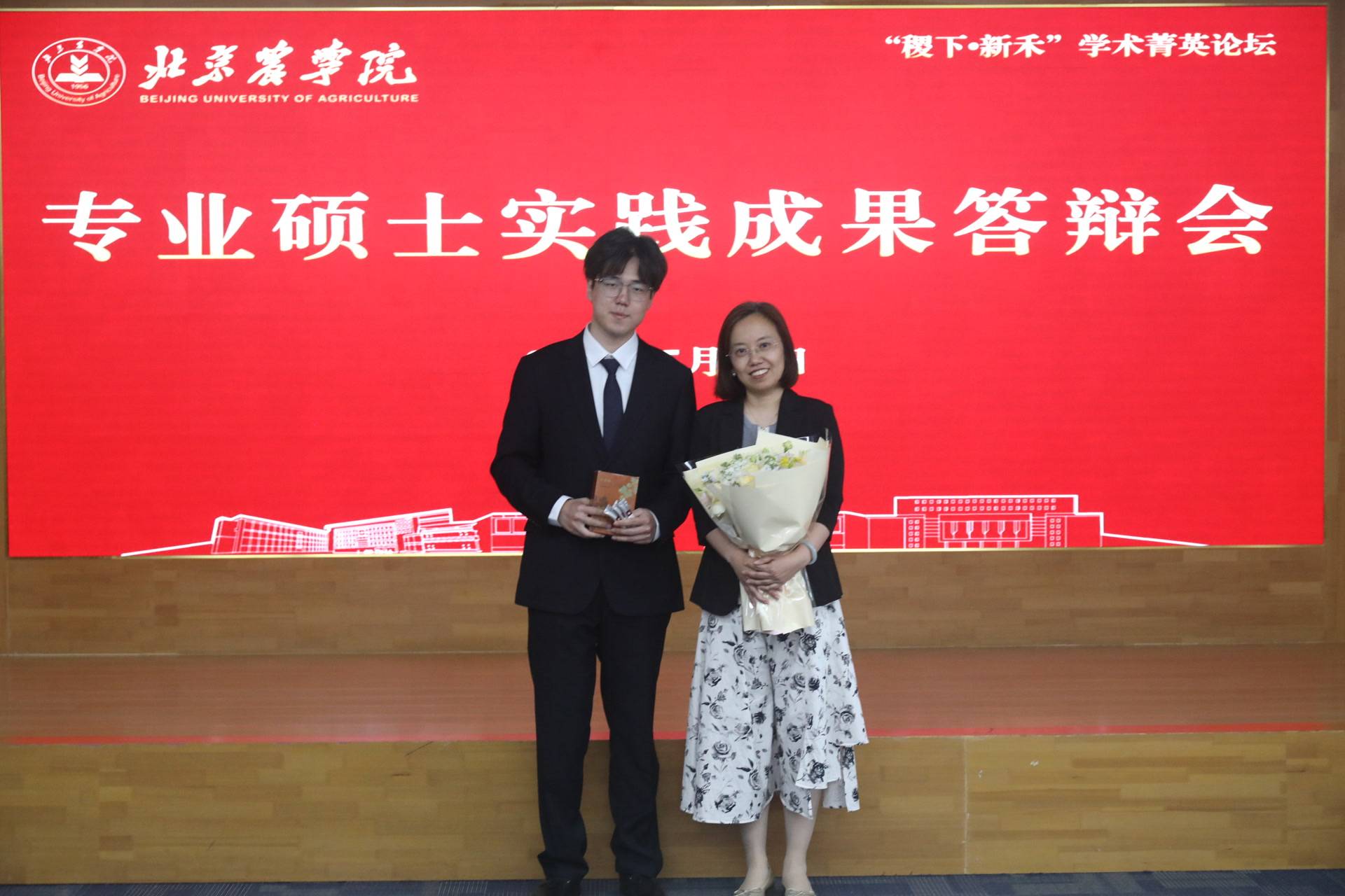 不靠論文也能畢業，他憑一瓶“山楂水”獲研究生學位
