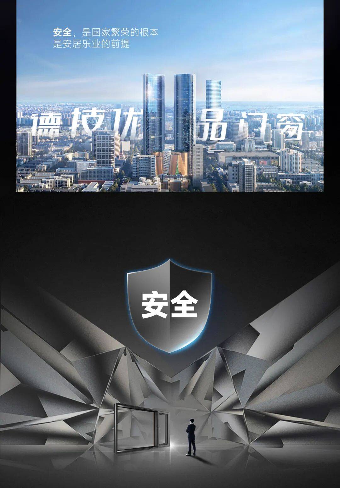 重磅喜訊！德技優品門窗斬獲國際颶風認證，硬核實力再獲權威認可