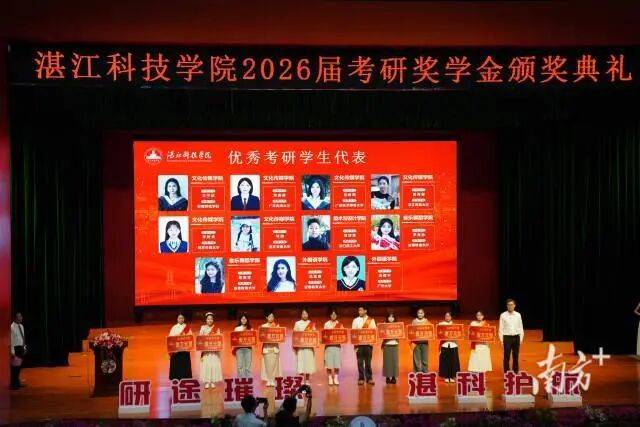 廣東一高校宣佈：考上研究生，母校承擔部分學費