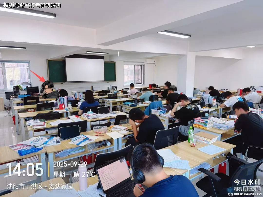 原創師範大學數學困難戶！備考一年一戰上岸中國刑事警察學院公安技術研究生！