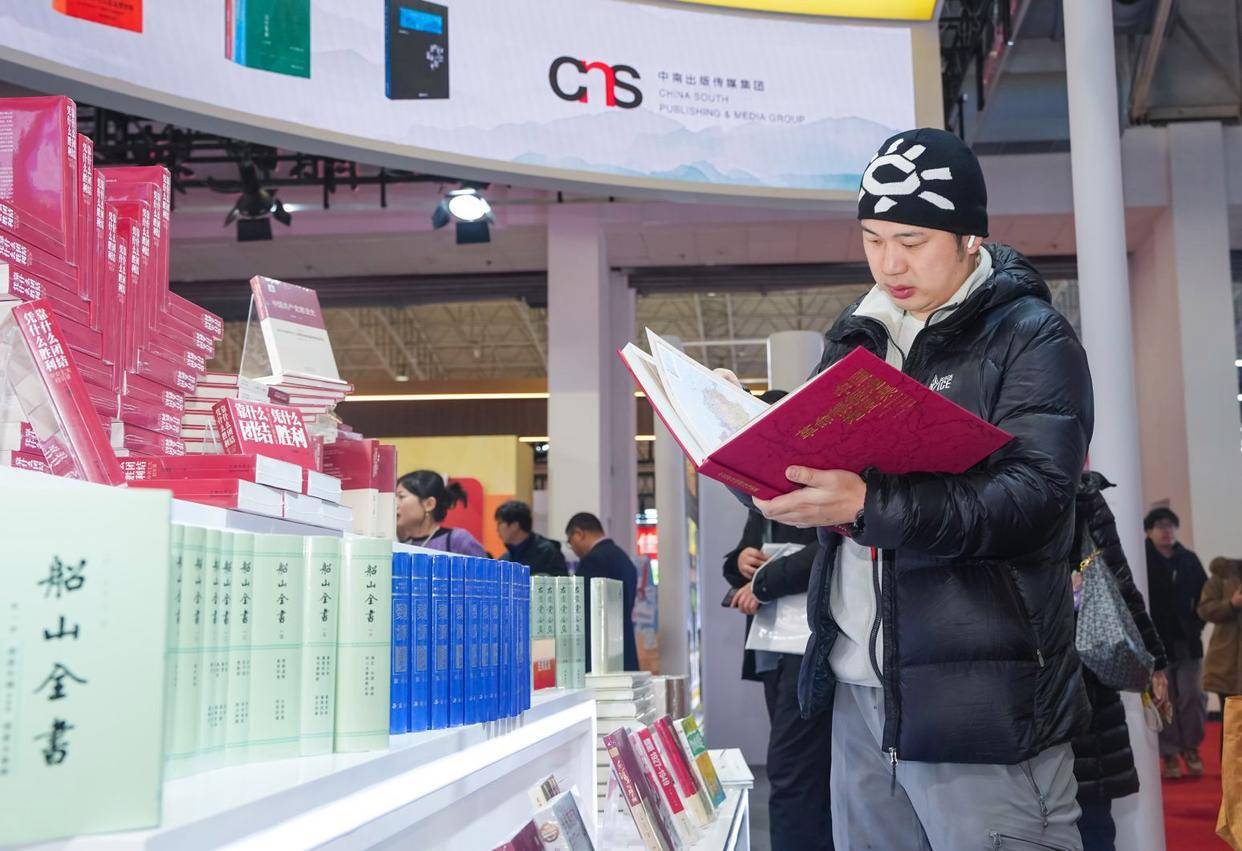 2026北京圖書訂貨會湖南出版展臺人氣火爆