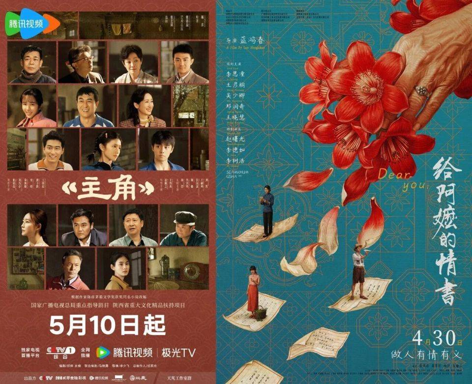 原創地域化已經是國產影視劇的“顯學”了
