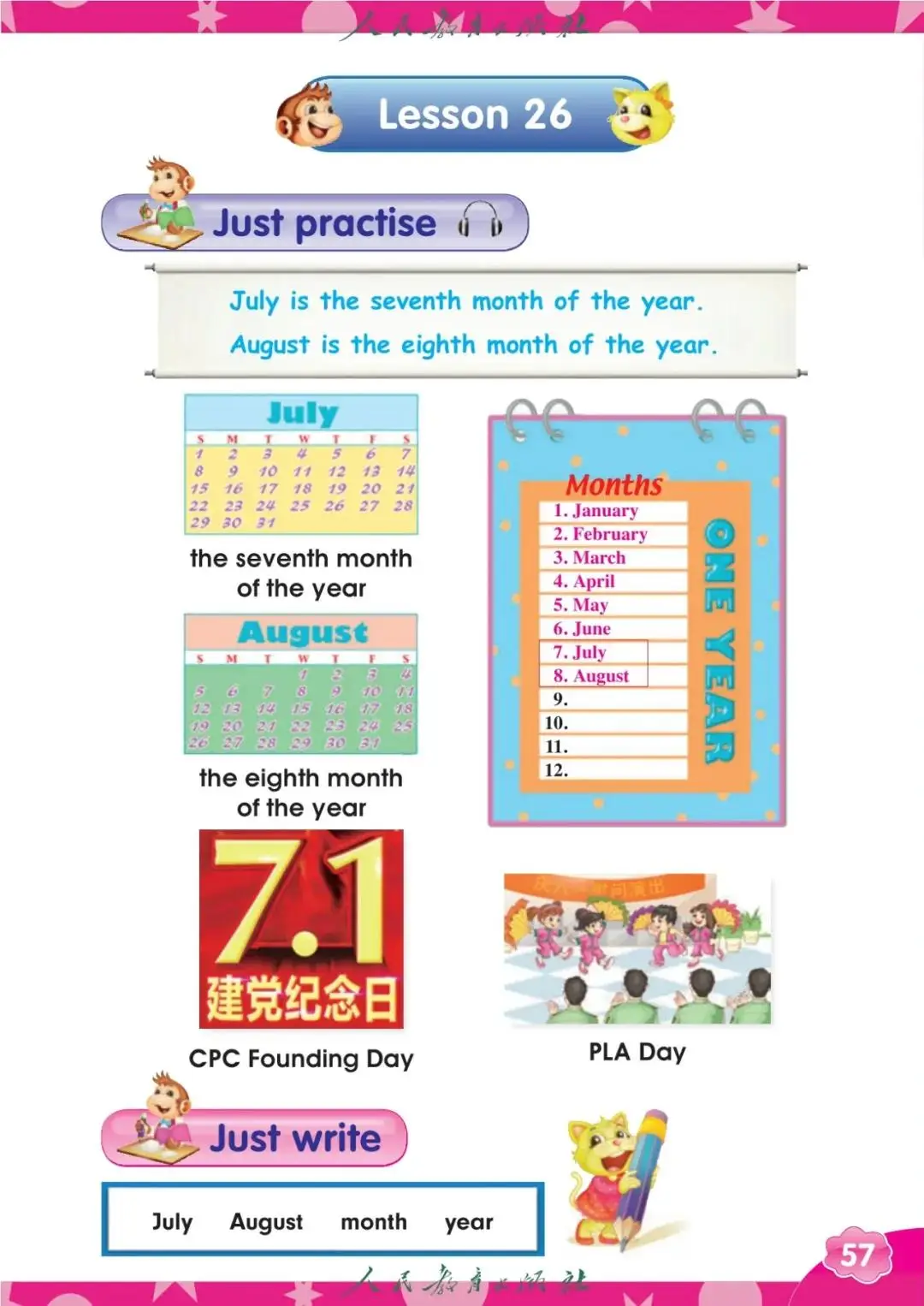 人教版精通六年級英語上冊電子課本(2026年新教材)