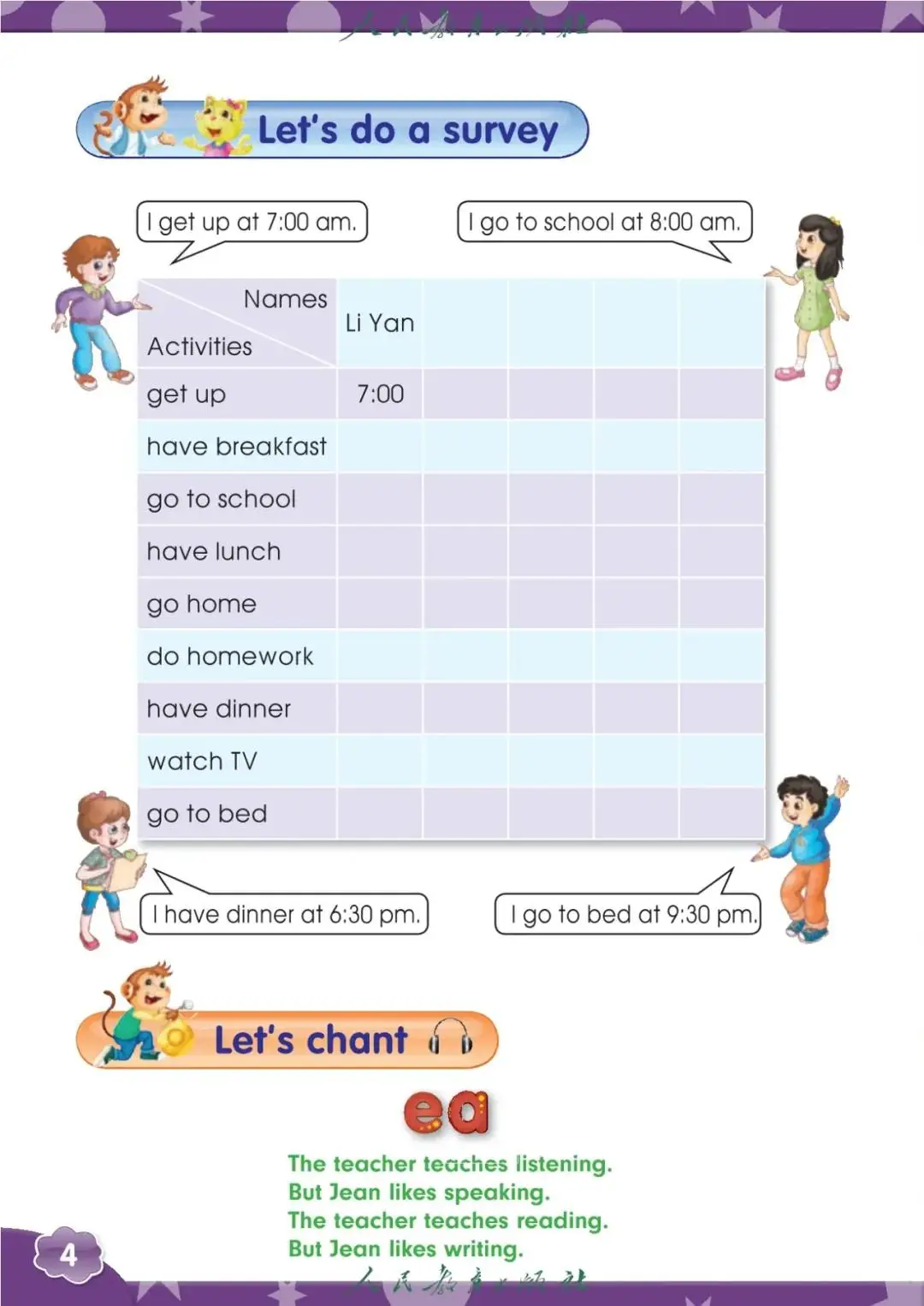 人教版精通六年級英語上冊電子課本(2026年新教材)